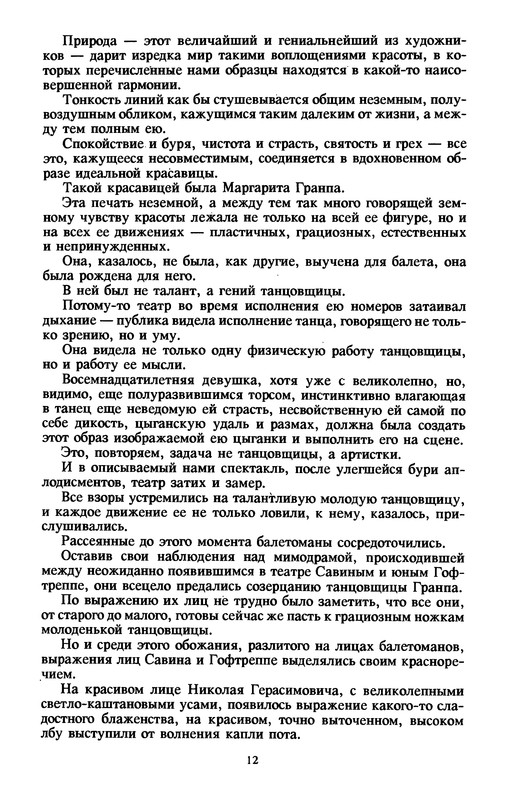 p0015