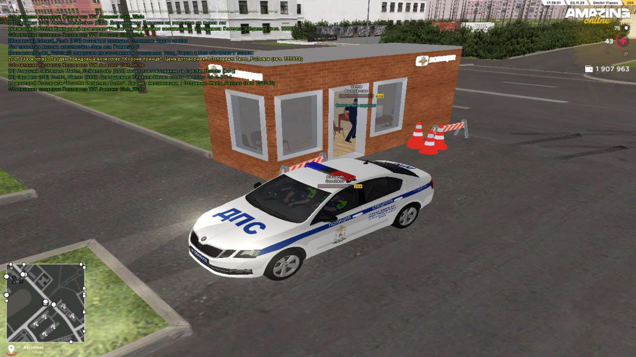 IMG 20251103 212733 080