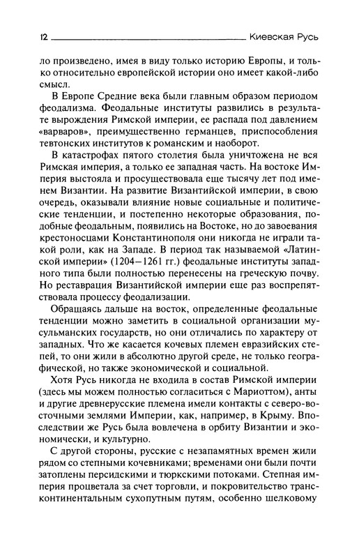 p0014