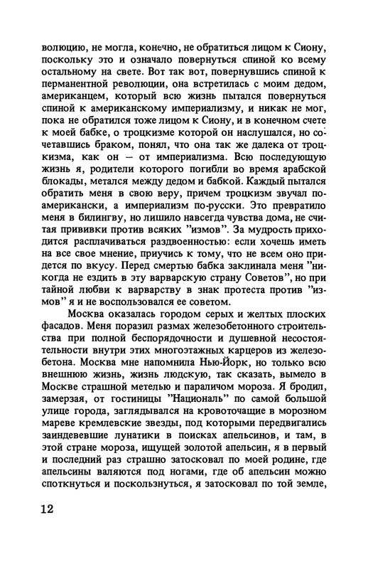 p0011