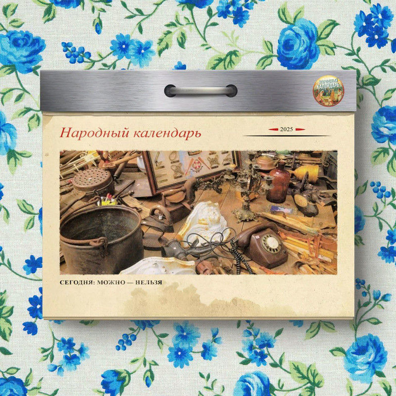 [Изображение: photo-2025-12-04-07-47-31.jpg]