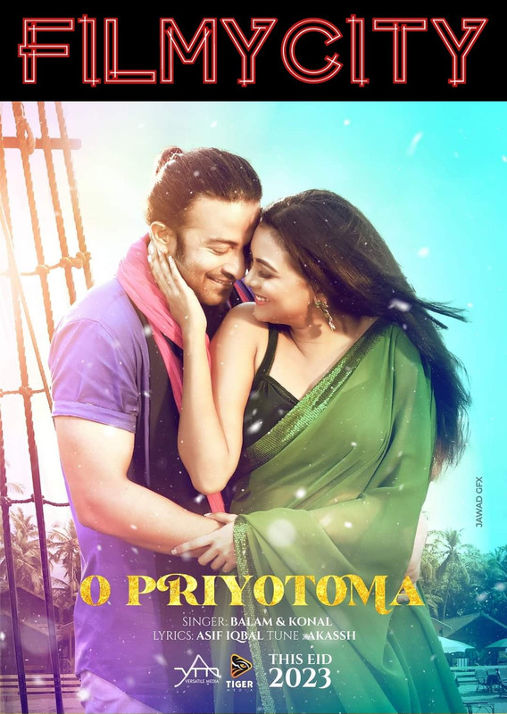 Download Priyotoma 2023 WEB-DL Bangla Movie 1080p | 720p | 480p [450MB] download