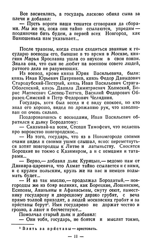 p0015