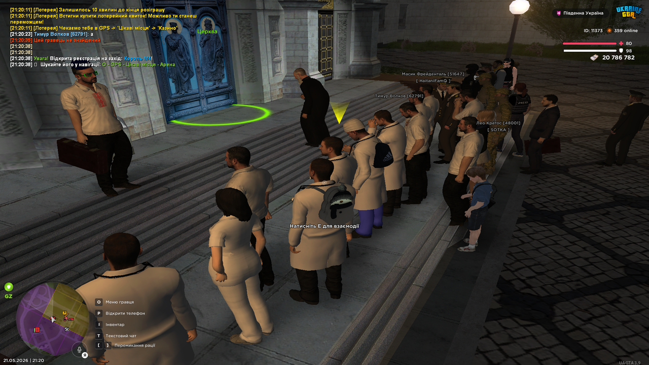 Grand Theft Auto San Andreas Screenshot 2026 05 21 21 20 50 59