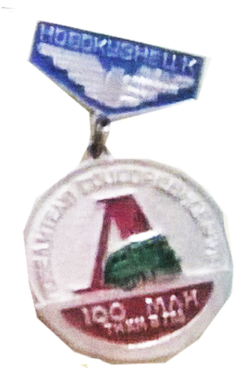 новокузнецк