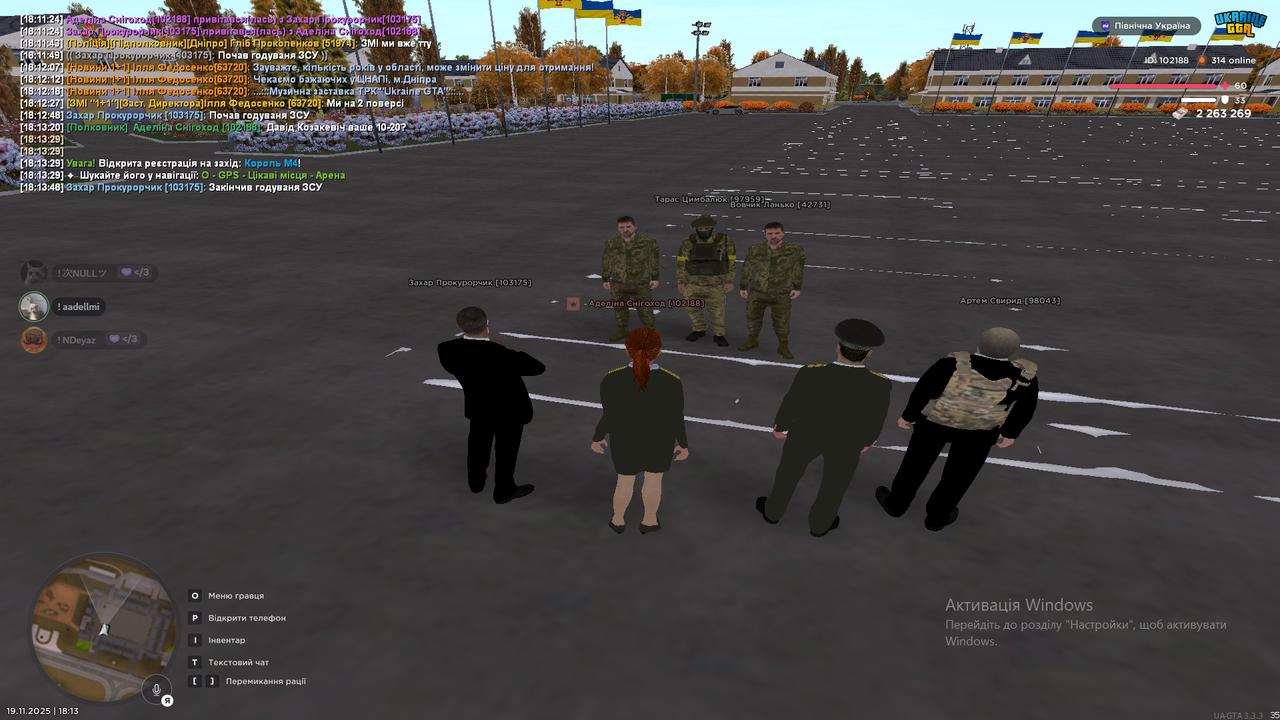 Знімок екрана (260)