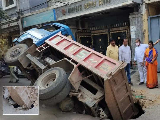 హైదరాబాద్ నగరంలోని హిమాయత్ నగర్ స్ట్రీట్ నెంబర్ 5లో రహదారి ఒక్కసారిగా కుంగిపోయింది.