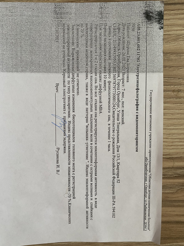 F20BFBAE-0E52-41F2-ACCA-A0F2BD7ABC95