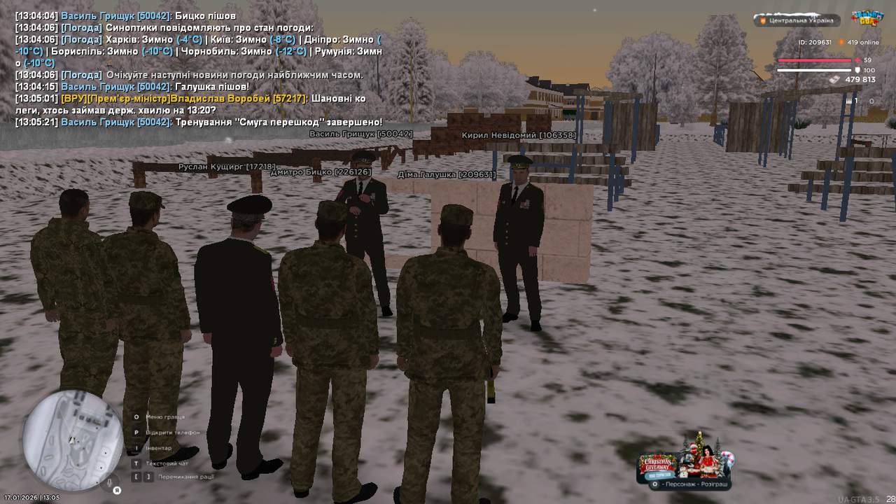 Знімок екрана (360)