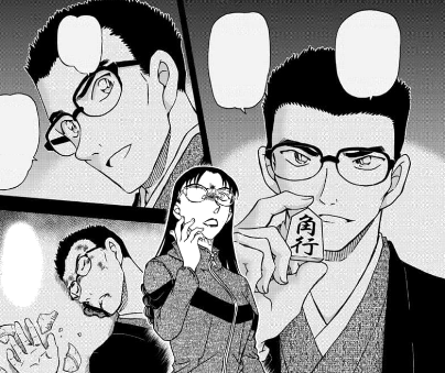 Kanenori Wakita - Detective Conan Wiki