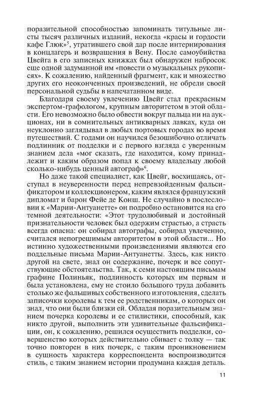 p0010