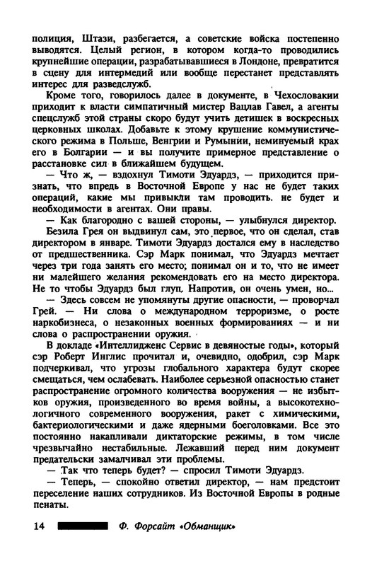 p0018