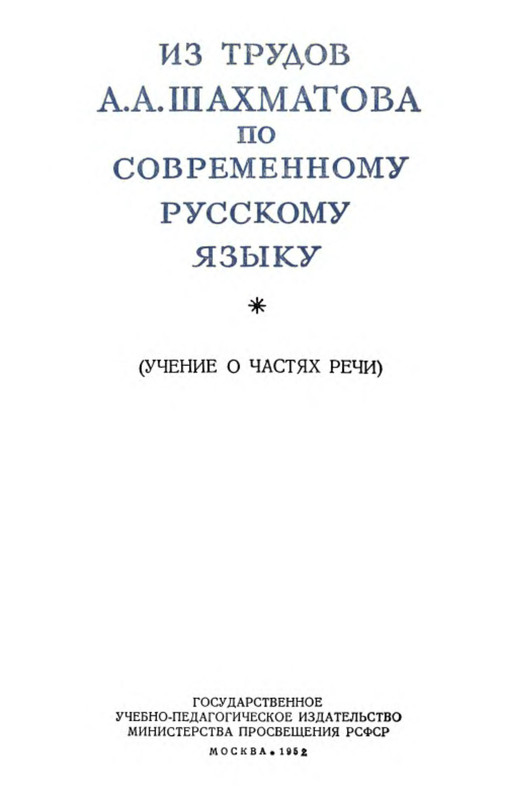 p0002
