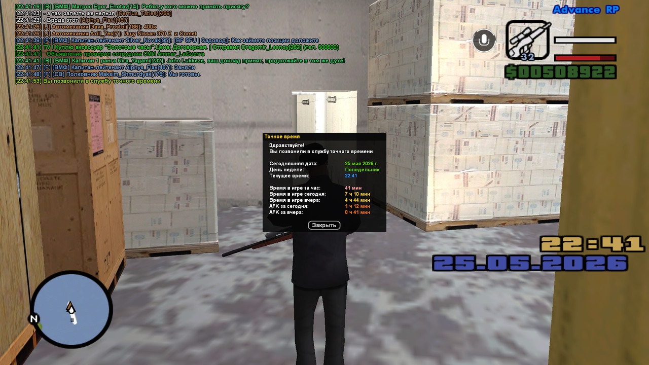 screenshot 2026 05 25 22 41 53 690
