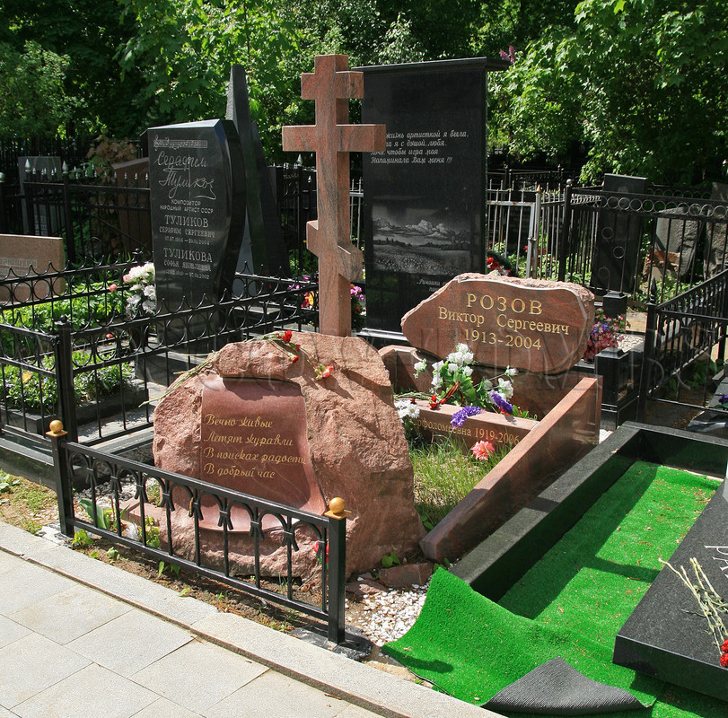 rozov-vs