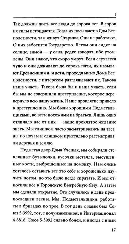 p0019