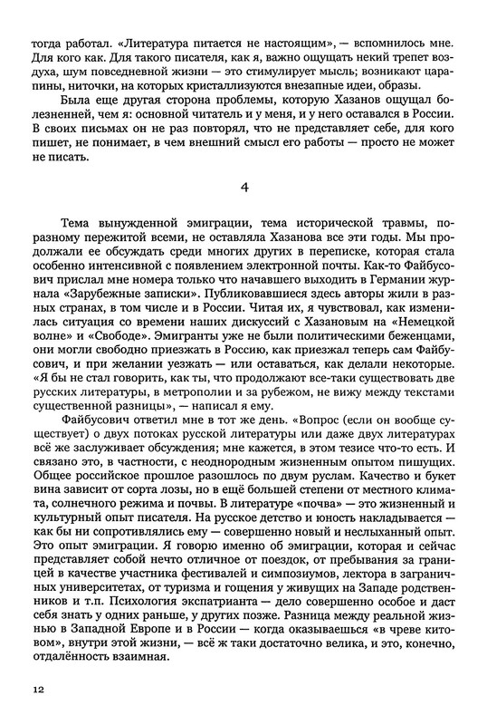 p0013