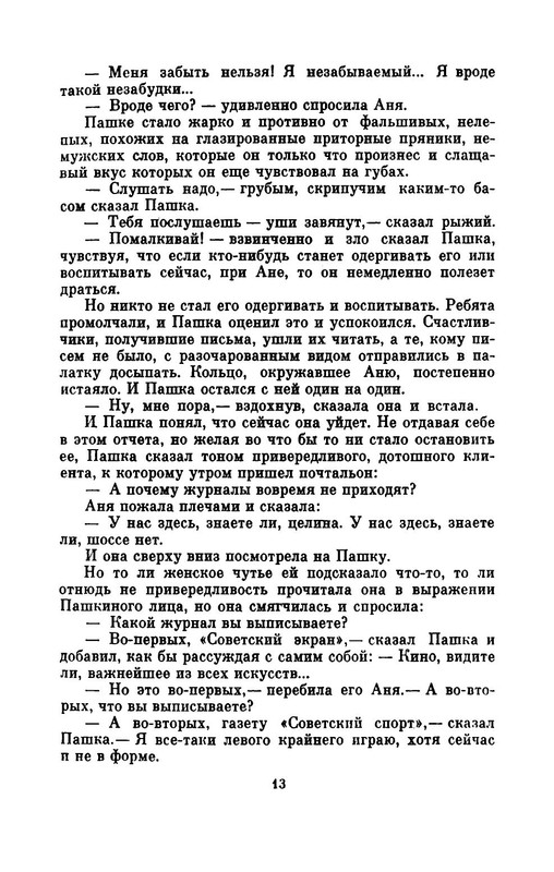 p0018