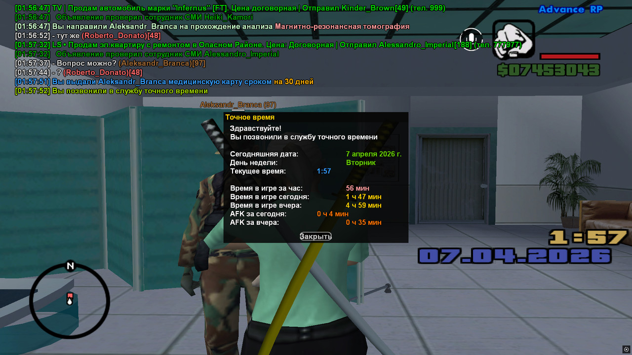 screenshot 2026 04 07 01 57 53 885