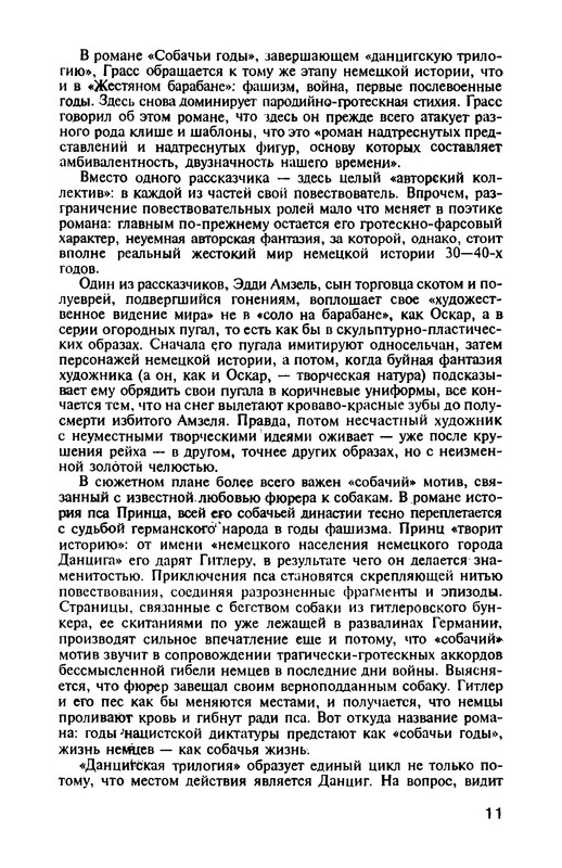 p0015