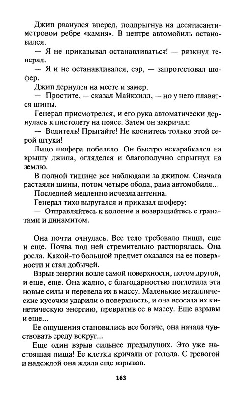 p0166