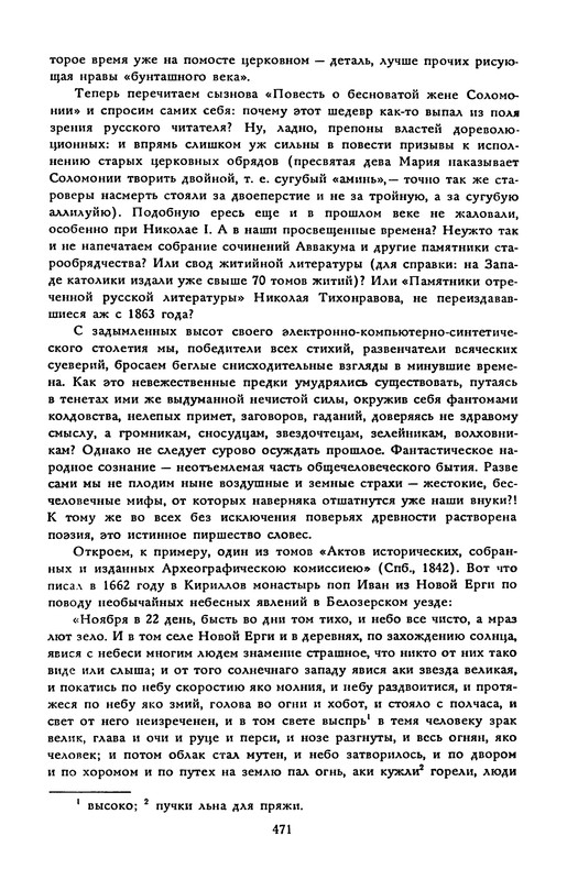 p0474