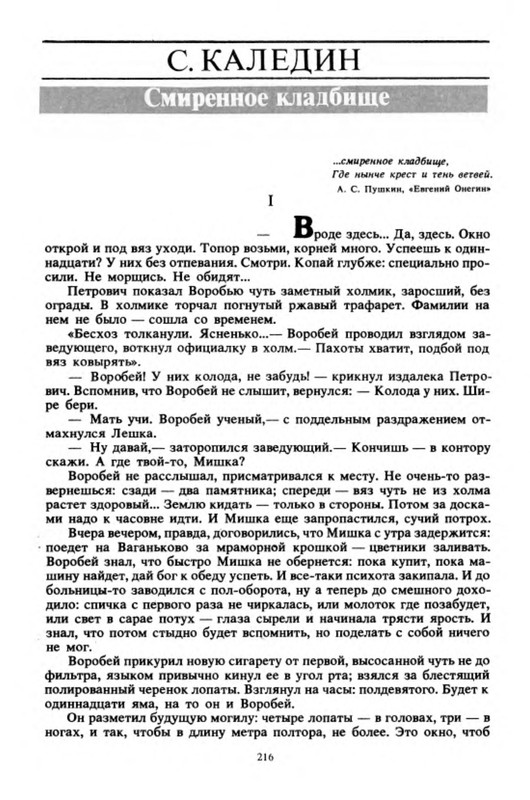 p0023