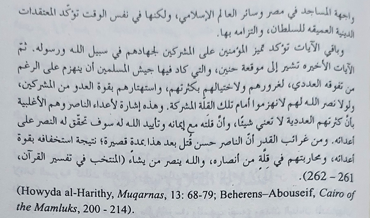 ٢٠٢٣٠٩٠١_١٩٤٢١٣