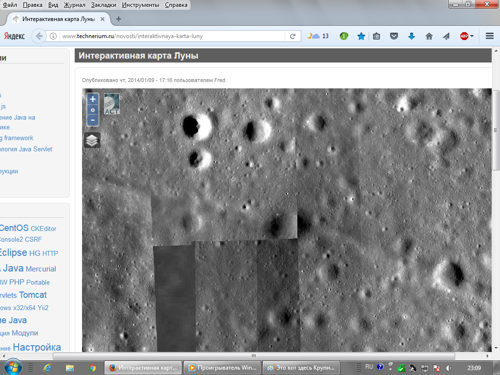 2 Ещё один более крупным планом