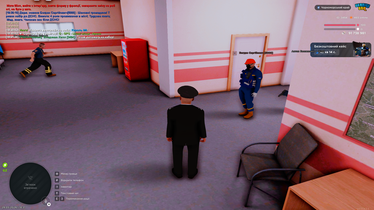 UKRAINE GTA 28 05 2026 18 31 38