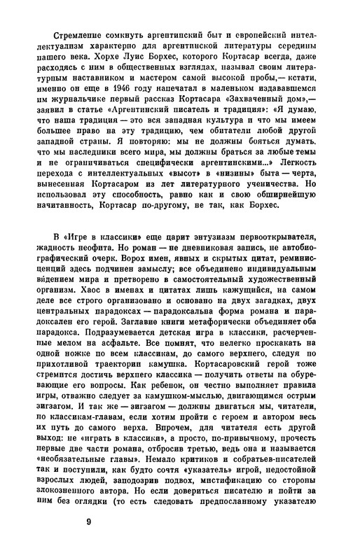 p0011