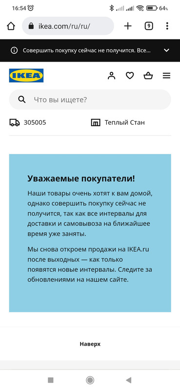 https://i.postimg.cc/4xNzmdC6/Screenshot-2022-07-08-16-54-18-777-com-android-chrome.jpg