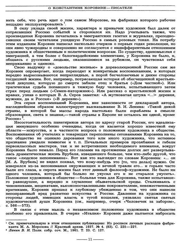 p0014