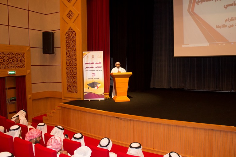 تكريم الطلاب المتفوقين مدرسة الخالدية