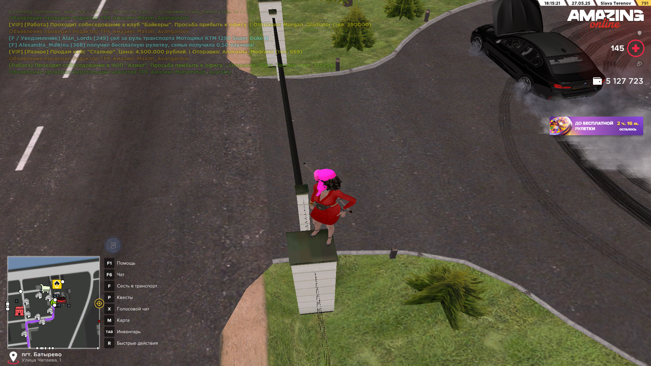 Снимок экрана (171)