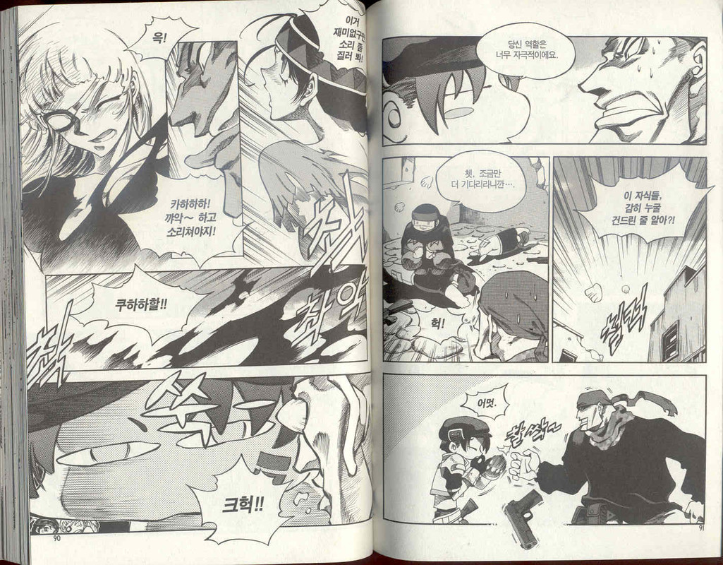 Western ShotgunVol24-4