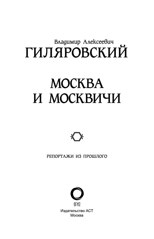 ASE000000000834126-01