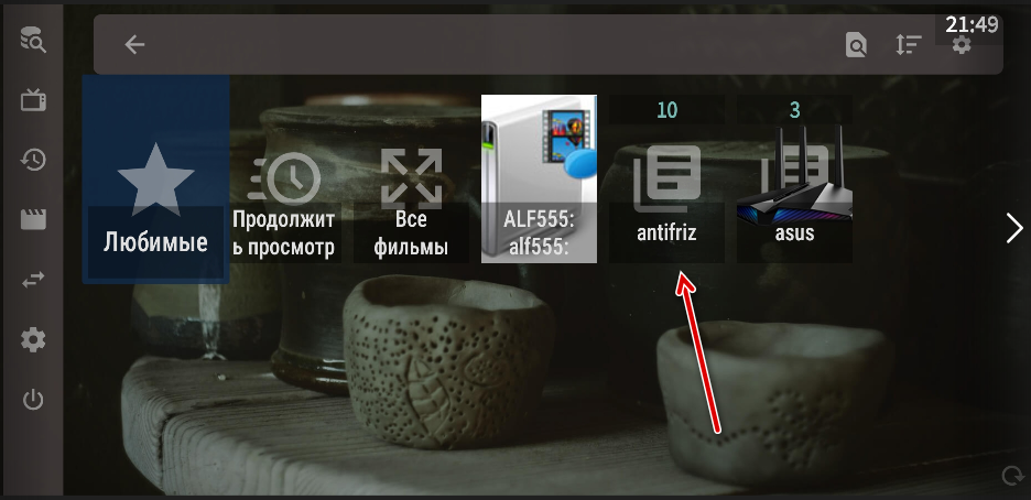 Ashampoo_Snap_28 августа 2022 г._21h51m41s_003_