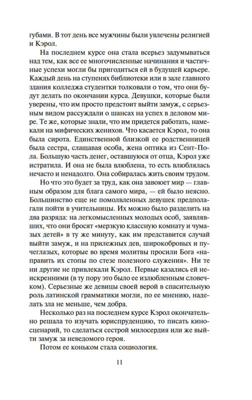 2-page-0007