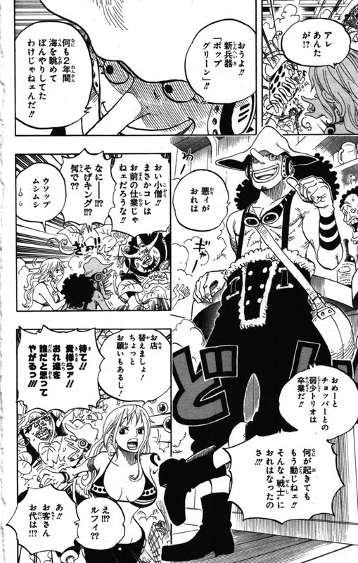 One Piece Chapter 597 603 Hakaraw Com