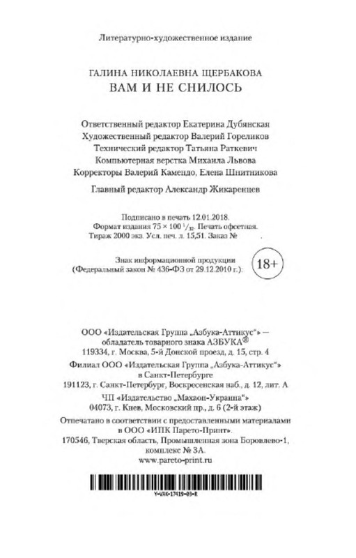 p0029