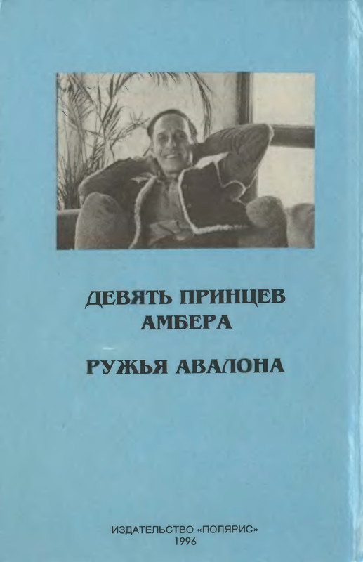 2-p0388