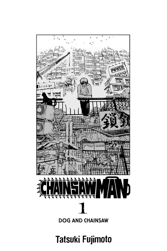 Chainsaw Man - c001 (v01) - p003 [VIZ Media] [Digital] [1r0n]