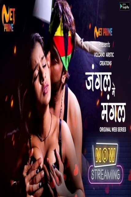 18+ Jungle Me Mangal (2021) S01 NetPrime Hindi Complete Web Series 720p HDRip 400MB Download