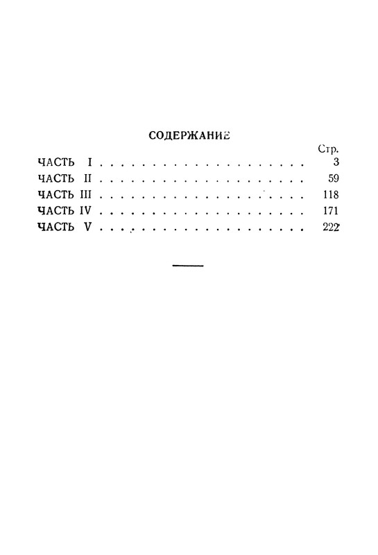 p0407
