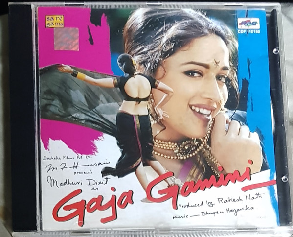 Gaja Gamini