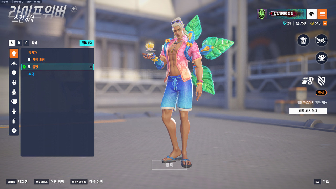 ScreenShot_25-09-09_14-49-24-000