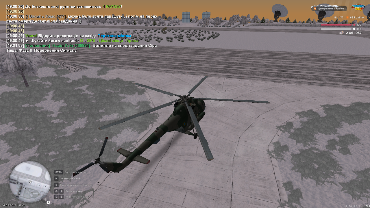 UKRAINE GTA 01 02 2026 19 01 14