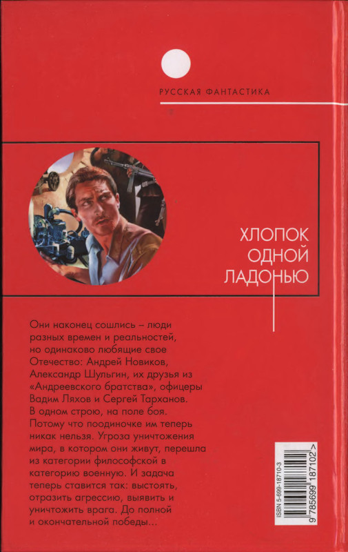 2-p0514