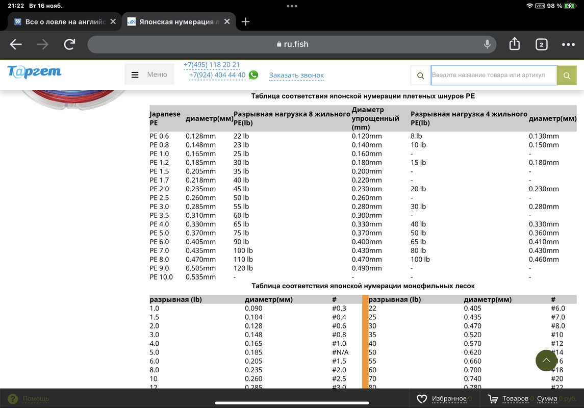 178C7AD0-5205-415A-A976-2E9147E47663